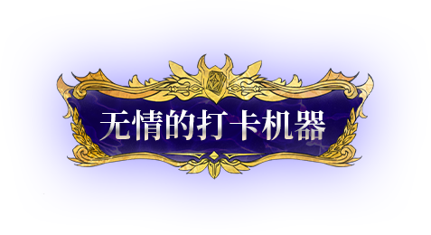 称号