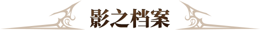 ewm