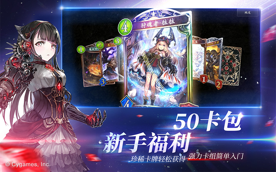 游戏特色